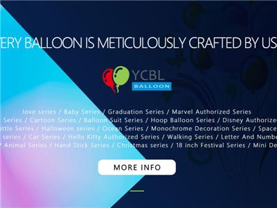 YCBL Balloon 外貿網站建設